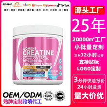 �羳TK���uŮ�Լ����269gˮ�����CreatineMonohydrԴ�^���S���l
