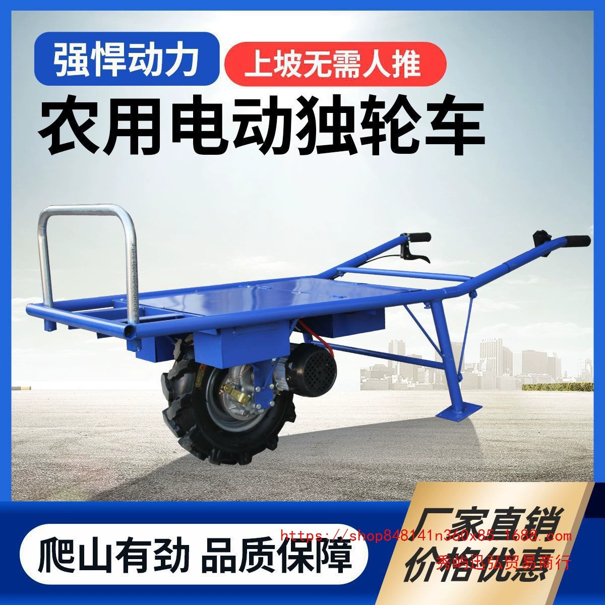 Сельскохозяйственная тележка для кур, поднимающаяся вручную, небольшая электрическая тележка для перевозки садов, одноколесная бензиновая тележка для подъема.