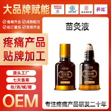 oemNLҺͨjiҺNƹ朶ƴӹ