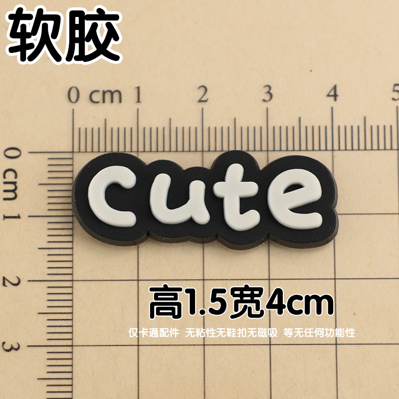 부드러운 접착제 검정색 귀여운 1.5x4cm