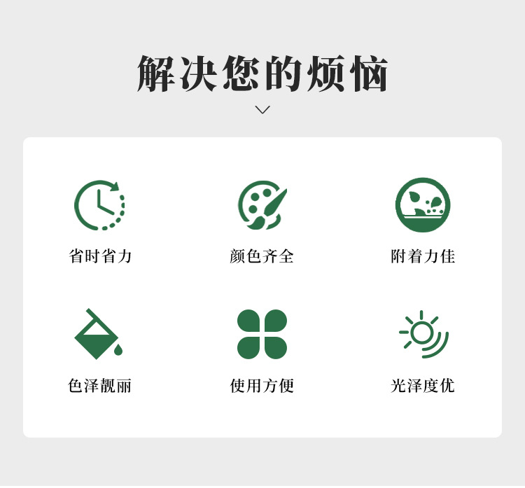 详情_02.jpg