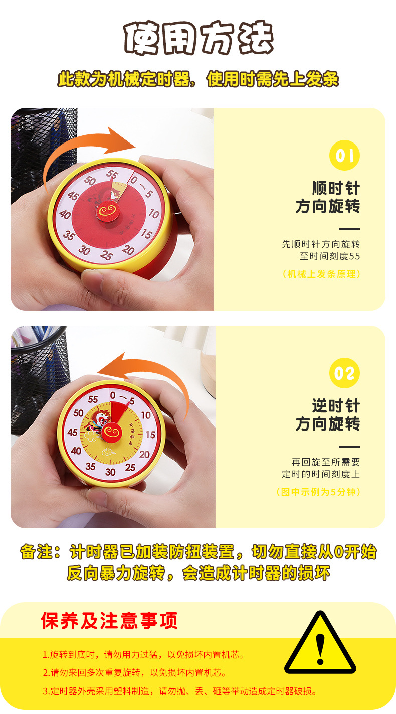 详情页_12