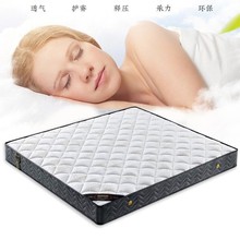 ϯ��˼���ɴ��|����20cm��Ҭ��Ӳ�|���zܛ�|1.8��1.5m�����ʹ��|