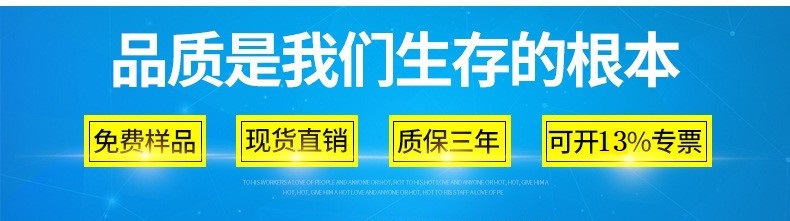 品质是我们生存的根本