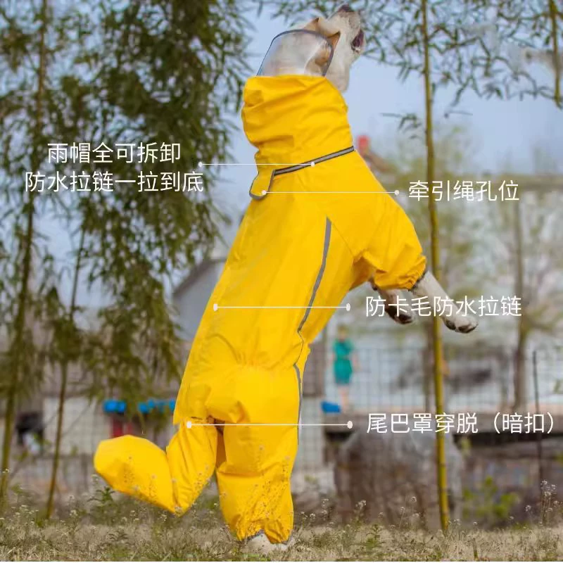 Универсальный четырехногий дождевик для средних и крупных собак, водонепроницаемый, для золотистого ретривера, аляскинского лабрадора, шелти, добермана, самоеда.