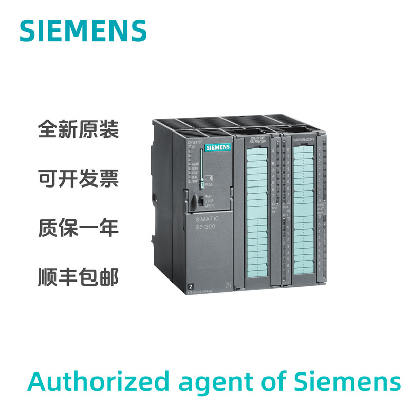 Brand New Plc Agent 6Es7314-6Eh04-0Ab0 Siemens S7-300 Cpu 314C-2Pn/Dp Brand New Plc Agent 6Es7314-6Eh04-0Ab0 Siemens S7-300 Cpu 314C-2Pn/Dp
