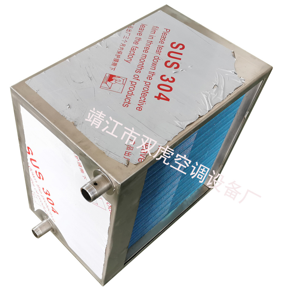 不锈钢表冷器箱、不锈钢壳体空调制冷箱、密封输送带物料冷却器