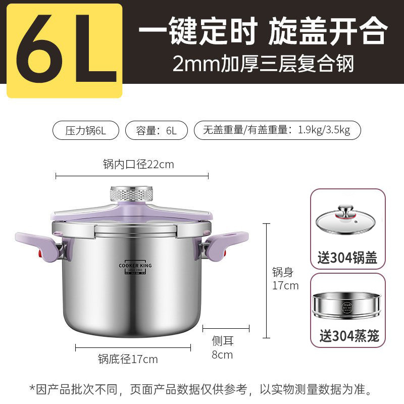 Olla de Presión de Acero Inoxidable 316L Sin Recubrimiento para Estufa de Gas e Inducción image 9