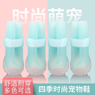 2026款四季宠物鞋四只休闲PU鞋吉娃娃泰迪比熊小狗等宠物用品批发