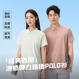 冲锋衣、裤;运动T恤;户外皮肤衣/防晒衣
