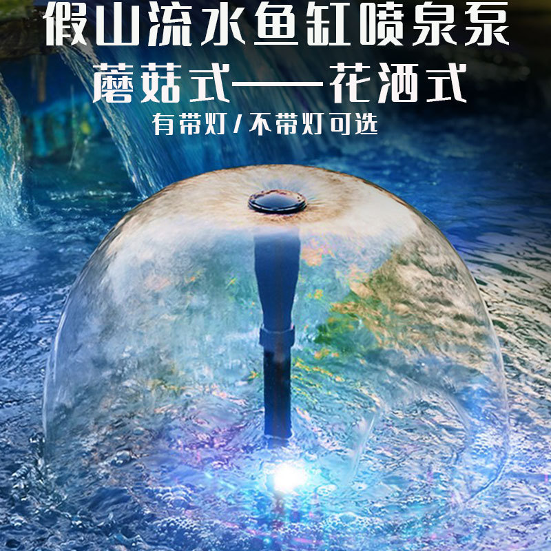 Solar Fish Pond Fountain Home Courtyard Company rockery running water full set of equipment nozzle small submersible pump color