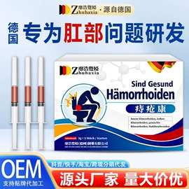 身体护理套装;身体贴膏;足部护理