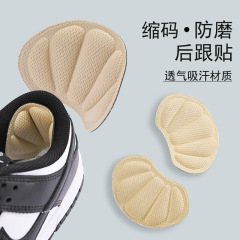 楽福の靴のかかとを貼って、足の半分の靴の敷き物を防ぎます。