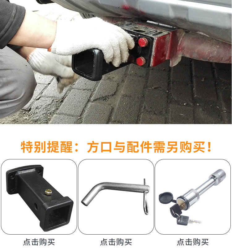 Xinchuan General Motors Rear-Mounted Modified Electric Bicycle Luggage Rack Square Mouth Trailer Rack Pedal Bicycle Rack