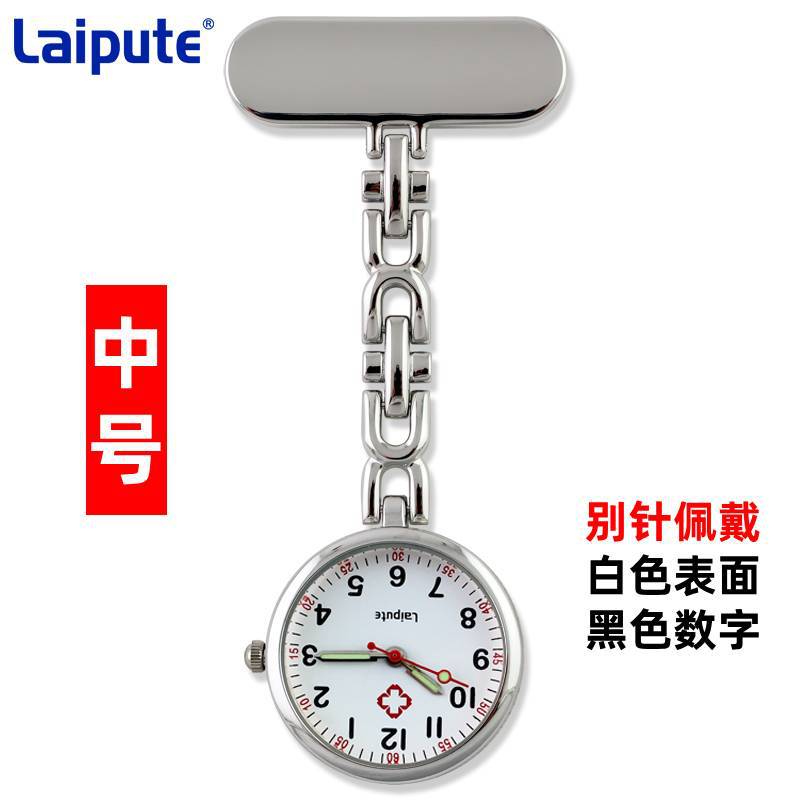 laipute�����ػ�ʿ�ұ��ձ���о�ر�ҽ�û�������ʯӢ�ֱ�����