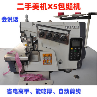 �ľ�ֱ���Xһ�w���p�C�ԄӼ������b�Ҽ���߅���fԒ��ʡ��i߅�C