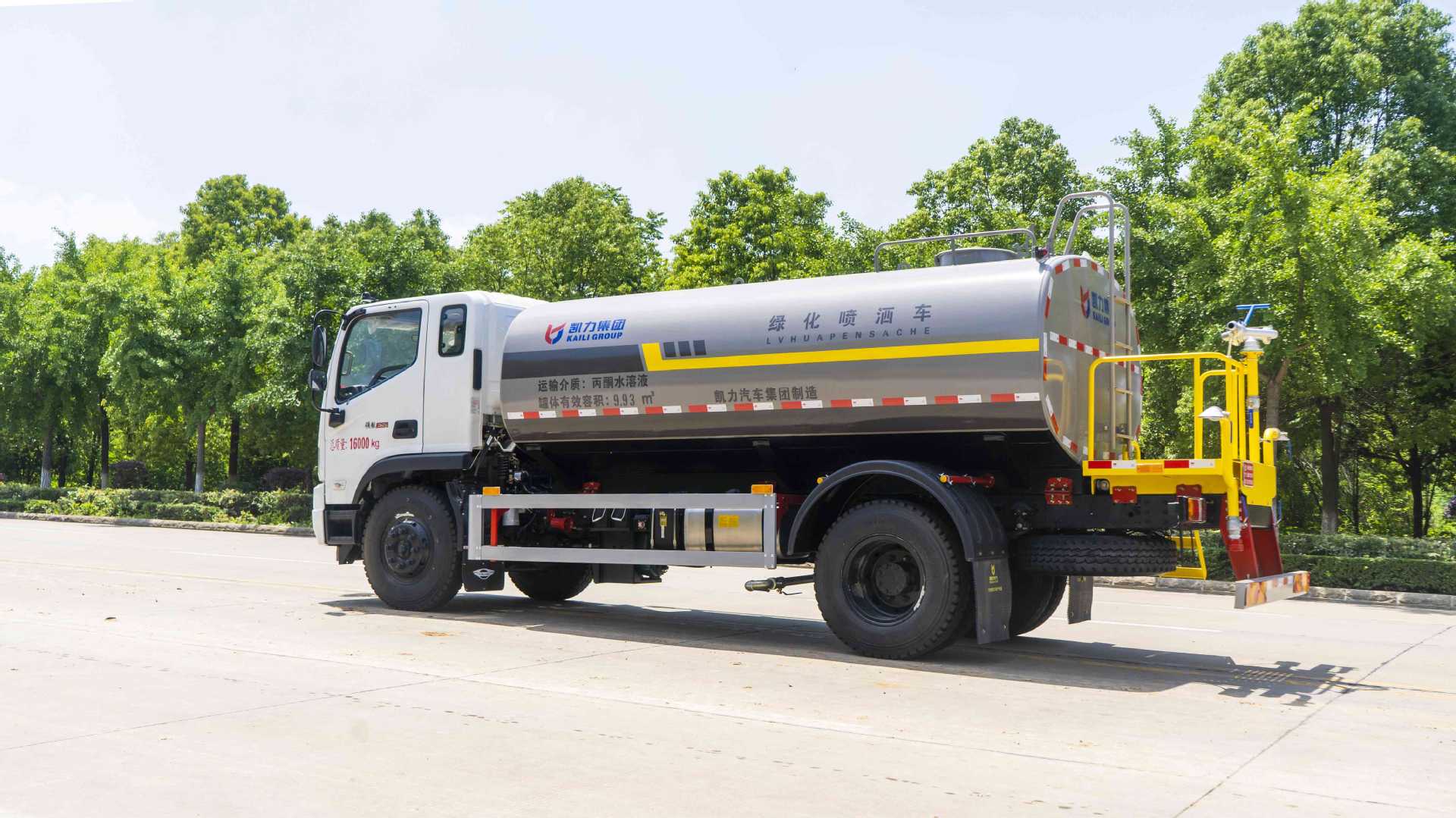 National Vi Foton Small Three-Axis 25-Ton Urban Greening Belt Seedling Watering and Maintenance 20-Square-Meter Greening Spray Truck