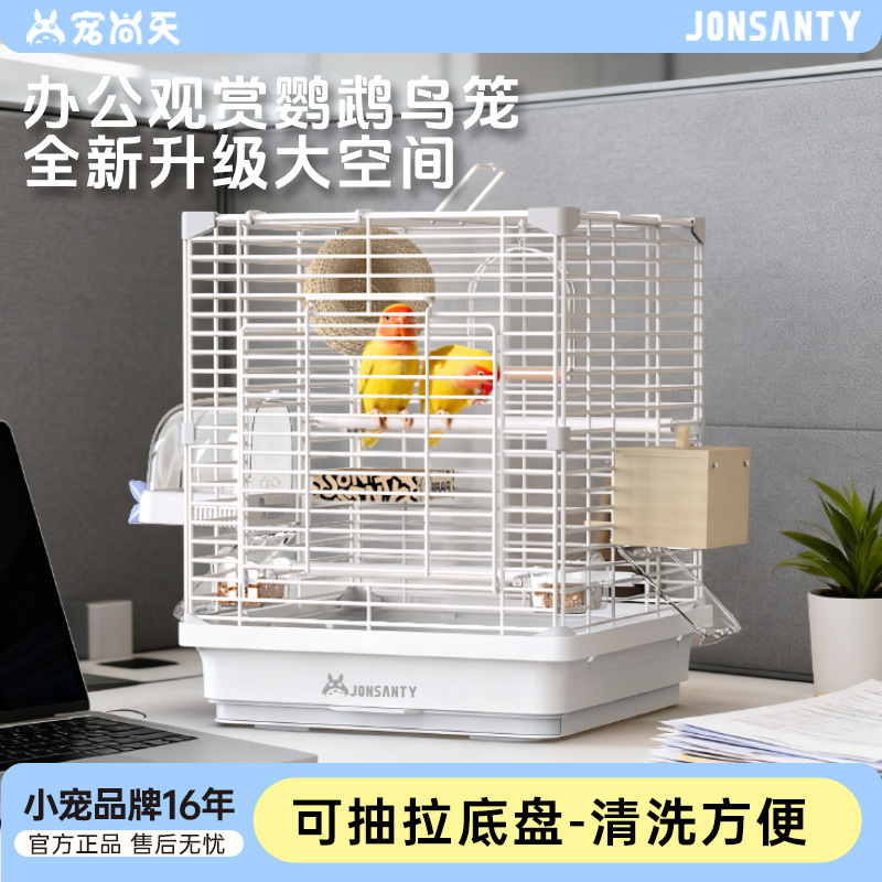 Pet Shangtian Parrot Bird Cage for Budgerigars, Cockatiels, and Lovebirds, Extra Large Villa-Style Home Use Specialized New Model Bird Cage