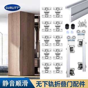 Wholesale wardrobe folding door no lower rail hanging pulley sliding door cloakroom track aisle door two fold wardrobe hanging wheel