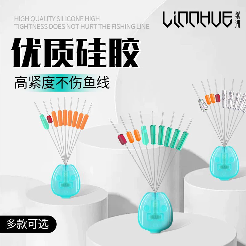 Silicone Space Beans for Fishing, Colorful Anti-Tangle Beans for Competitive Fishing, Anti-Tangle Splitter, Fishing Wholesale Accessories