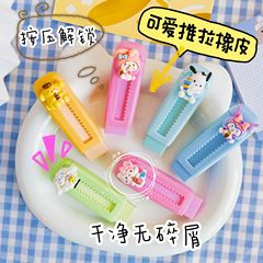 押し引き消しゴム小学生専用の絵の具を拭きます。