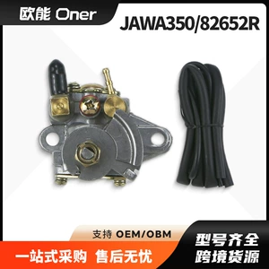 Jawa350 Nrg50 Typhoon80 Ey2 50Ie Zapc120 82652R Yanacaq Nasosu