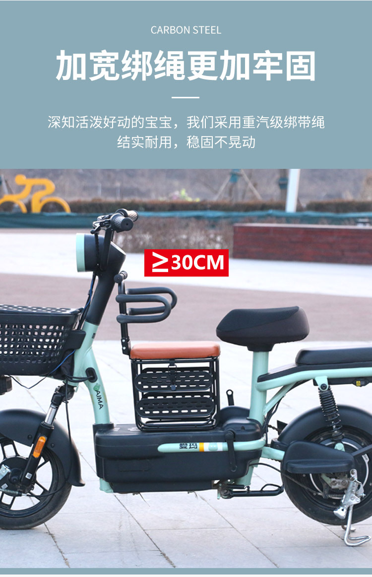 Electric Vehicle Child Seat Front-Mounted Universal Baby Safety Seat for Electric Bikes and Motorcycles Wholesale
