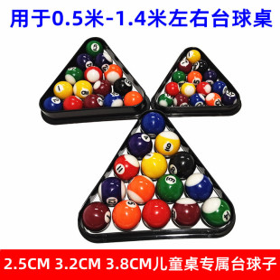 Billiards Children's Billiards 3.8CM Mini Small Ball Household American Crystal Ball 16 Color Billiards Black 8 Ball