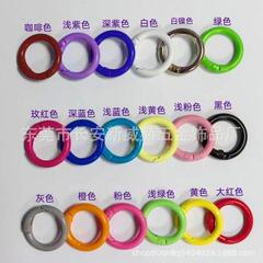 現物焼付塗装亜鉛合金スプリングリングバッグ小円掛け掛けアクセサリー部品開口スプリングバックルカラースプリングリング