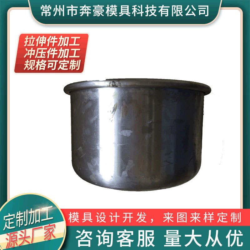 常州厂家供应不锈钢冲压厂家来图来样五金加 工出售车件系列