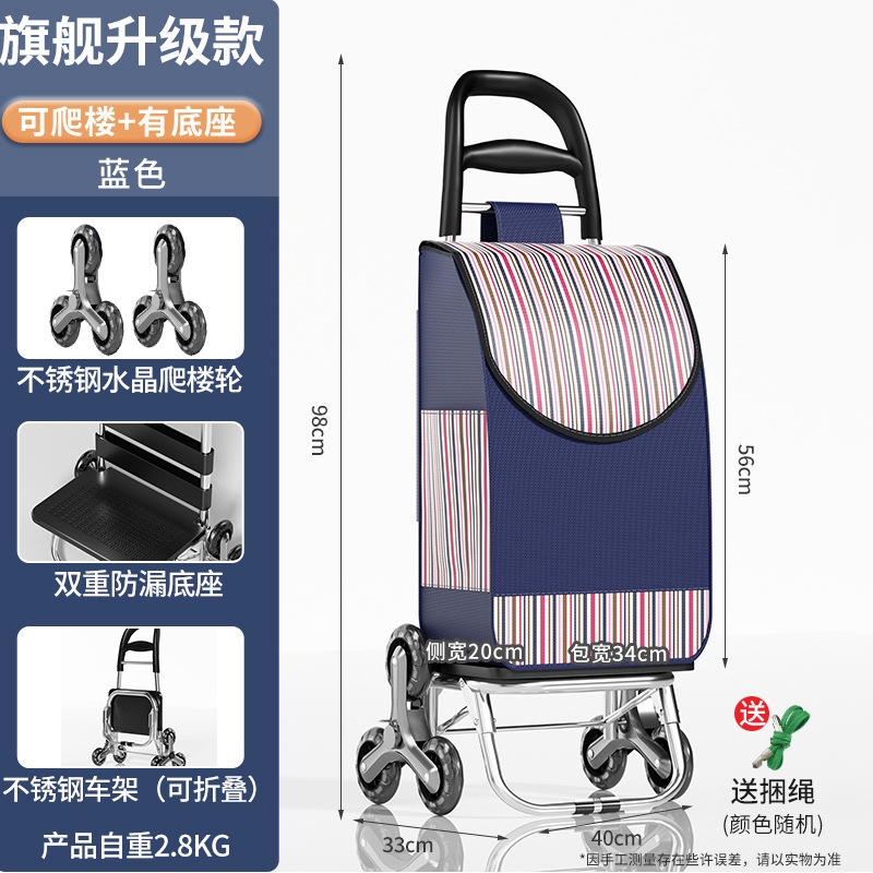 购物车买菜车小拉车手拉车爬楼折叠便携家用推车拉杆老人上楼梯|undefined