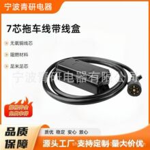 ��ʽ8FT��܇����������܇�����˷�܇����7о�Դ�� �����^��|