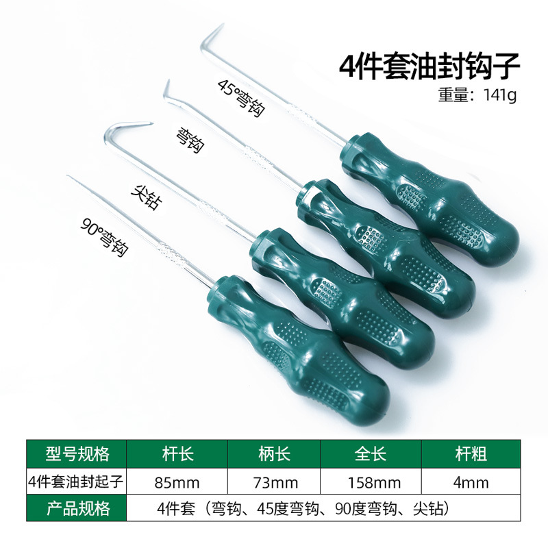 Herramienta de desmontaje especial para desmontaje y desmontaje de gancho de sellado de aceite para desmontaje de juntas de anillo de sellado y cambio de gancho de herramienta de sellado de aceite