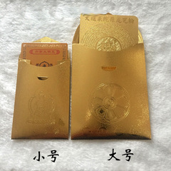 Gold leaf card sleeve, South-North Ameida F card dedicated sleeve, bag six true Yan red envelope lucky envelope