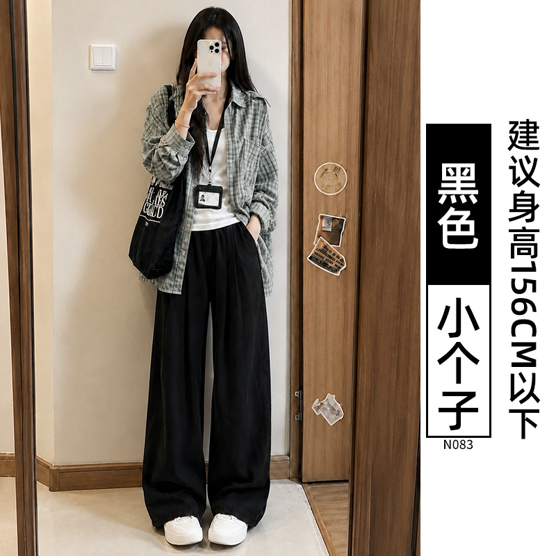 【밴딩 허리】 블랙 - 9부