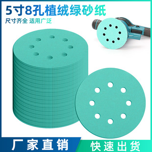 �羳 25��8�׾Gɰ������䆸ɝ����ֲ�q�Aɰ��Ƭ��ĥ���� ���l
