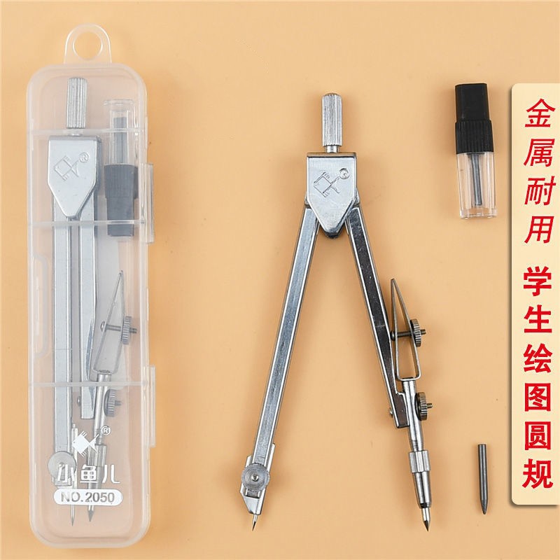 Small Fish Metal Stainless Steel Compass Professional Drawing Exam Student Drafting Tool Set Replacing Metal Compass