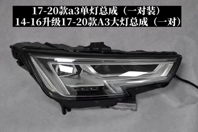 17-23 Audi A3 Modified S3/Rs3 Front Bumper Large Surround S3 Modified Rs3 Front Bumper Large Surround Rear Lip Wholesale (Big Surrounded) - 17-20-models-a3-headlight-assembly-pair-of-led