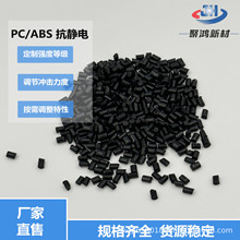 hJC PC/ABS w ߿_͸ߜ ܇ӌԭ