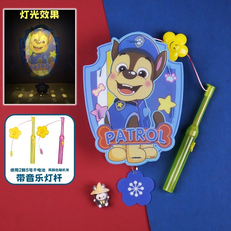 2025中秋节卡通音乐灯笼儿童手提led灯笼手工diy摆摊玩具小礼物|undefined