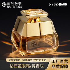 ハイエンドガラス50g100gアイクリームクリームクリーム瓶化粧品スキンケア空瓶包装材分注瓶