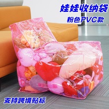 �¿�͸��ɳ�l�������β�ɫPVC�Ӻ��ռ{��ë�q��ż�ռ{�����ˮ��