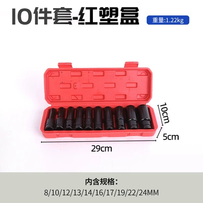 Auto Repair Socket Combination Wrench Set, Ratchet Wrench, Car Repair Tools, Multi-Functional Pneumatic Air Gun Socket (Mühərrik tənzimləmə alətləri) - 10-piece-set-red-plastic-box