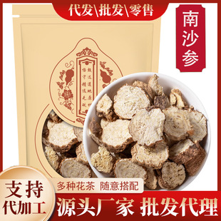 ��ɳ����؛250g ��ɳ����؛��ɳ��ɽɳ��Ƭ��500�����x��ɳ��