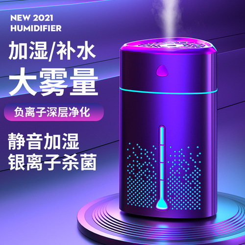 New silent bedroom USB humidifier household large fog volume hydration meter moisturizing night light atomizer wholesale
