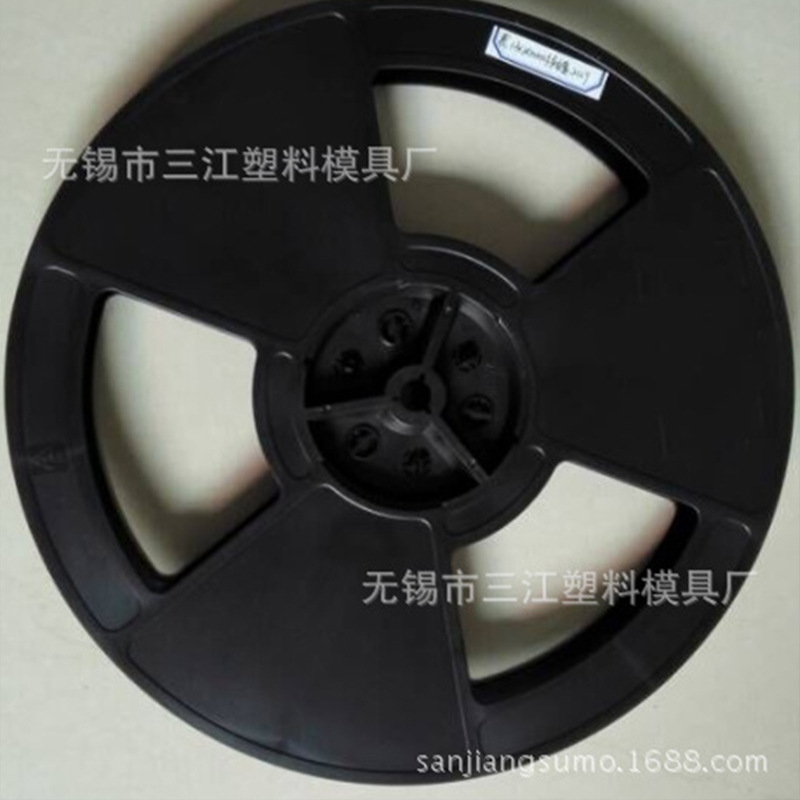 REEL 黑 13*24mm*4 导电/抗静电  导电卷盘 抗静电圆盘 载带盘