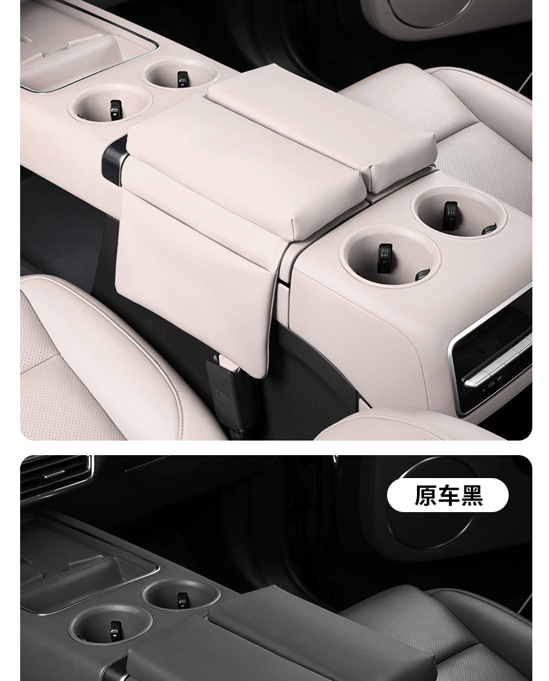 Ideal L6L7L8L9 armrest box protective cover MEGA central control storage booster pad protection essential car interior supplies