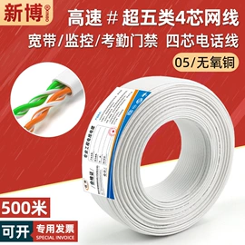 网络线;网络机柜;音视频线