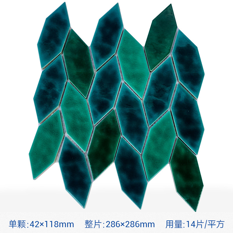 深绿+孔雀绿+冰沁蓝