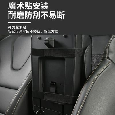 Holder, Integrated Armrest Box Pad, Armrest box